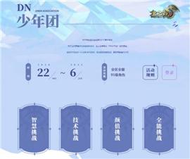 王子天龙八部合击私服。